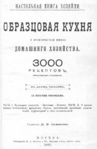 ОБМОРОЧНЫМ НЕ ВХОДИТЬ-(или про ЭТО).
