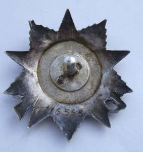 ОВ 2 ст 116*** Канава.