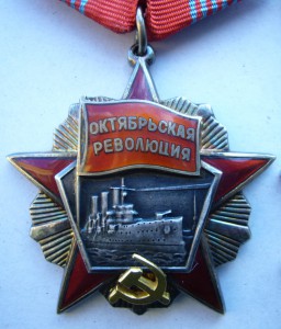 ОР 4 кл.