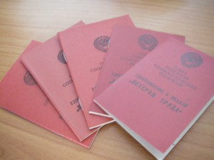документ "Ветеран труда" 5 штук (из коллекции)