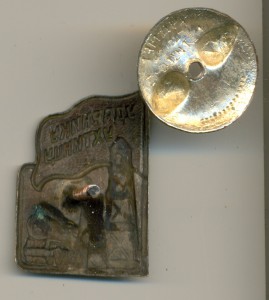 Ударнику Ухтинцу