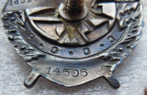 БКЗ 14... с док-ом