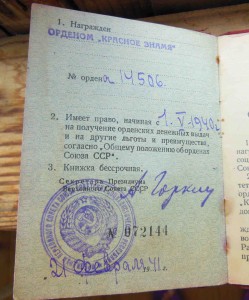 БКЗ 14... с док-ом