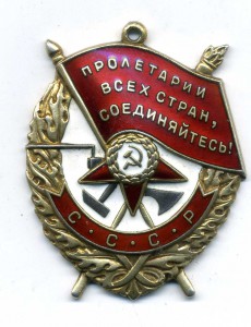 Дубликат БКЗ 189725
