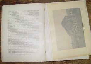Великая Реформа. 1861-1911 г. 3 и 6 тома. Юбилейное издание.