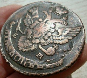 5 копеек 1796г (П.П)