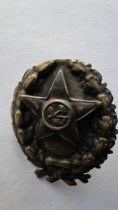 ЗНАК КОМАНДИРА РККА