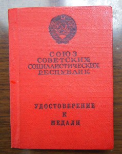 БКЗ 14... с док-ом