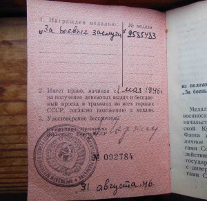 БКЗ 14... с док-ом