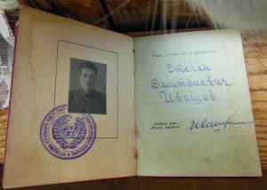 БКЗ 14... с док-ом