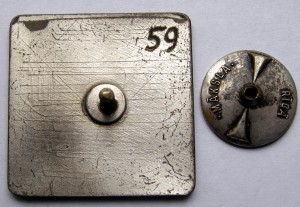 Спасательный отряд, старый, № 59