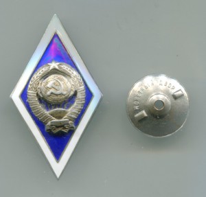 Университет,16 лент.