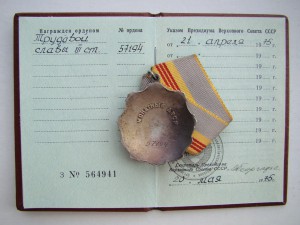 ТС-3 № 57194 на доке.