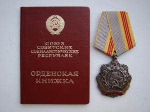 ТС-3 № 57194 на доке.