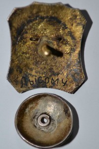 ДМЗ 1925-28ГГ