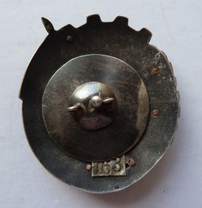 ТКЗ Советская Грузия