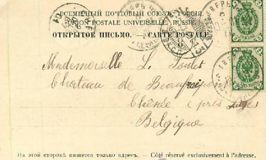 тверь 2 шт.