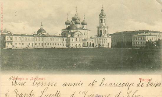 тверь 2 шт.