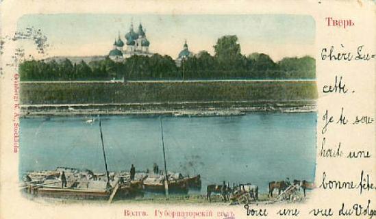 тверь 2 шт.