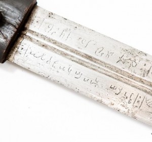 Кинжал Чеченский