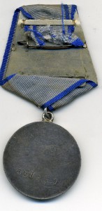 ОВ 1 ст юбилейная на отважную санинструктора