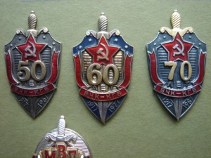 Знаки: 50-60-70 лет ВЧК-КГБ