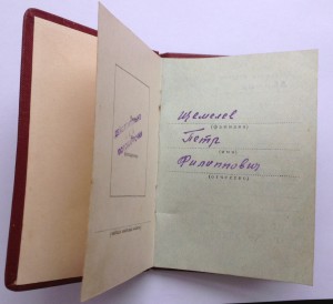 Ленин 177 тыс. с доком и поздравлением в коробке