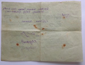 Ленин 177 тыс. с доком и поздравлением в коробке