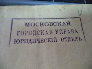 Свод Законов Российской Империи Издание 1914г