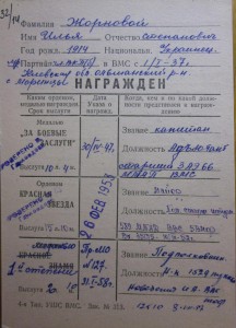 КЗ 112774 за перегонку самолетов