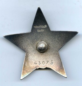 КЗ № 43 075 ЛЮКС, ДОК !