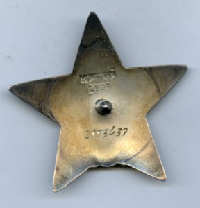 КЗ № 43 075 ЛЮКС, ДОК !