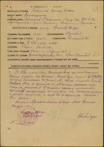 Слава 3 ст. №807950 ННГ за бои на Лысой горе в Крыму