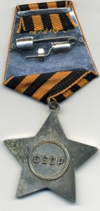 Слава 3 ст. №807950 ННГ за бои на Лысой горе в Крыму
