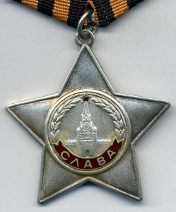 Слава 3 ст. №807950 ННГ за бои на Лысой горе в Крыму