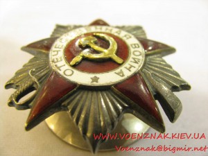 Орден Отечественной войны №178369, отличительная особенность