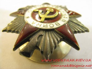 Орден Отечественной войны №178369, отличительная особенность