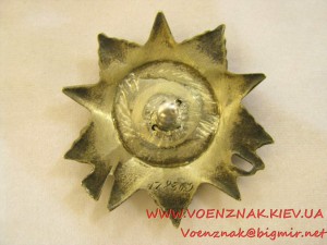 Орден Отечественной войны №178369, отличительная особенность