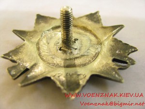 Орден Отечественной войны №178369, отличительная особенность