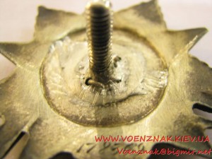 Орден Отечественной войны №178369, отличительная особенность