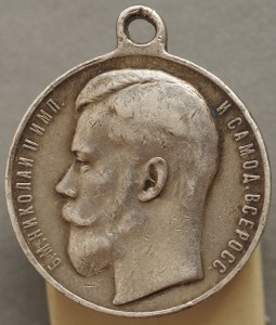 храбрость  4степ. № 75085