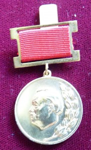 Медаль премия Димитрова + Документ