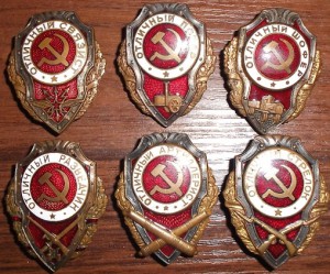 ОТЛИЧНИКИ.ГДР.