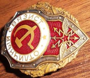ОТЛИЧНИКИ.ГДР.