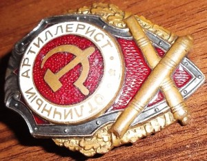 ОТЛИЧНИКИ.ГДР.