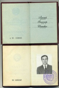ГСТ + Ленин из последних