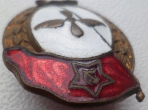 Среднее ВУ Авиация 1951 год.