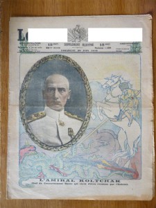 Портрет А.В. Колчака.
