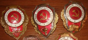 ОТЛИЧНИКИ.2