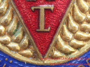 Міністерство торгівлі УРСР Київхлібторг.